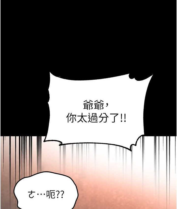 [Manhwa] The first disciple Fantasy, mature woman, big breasts#[153P]-63