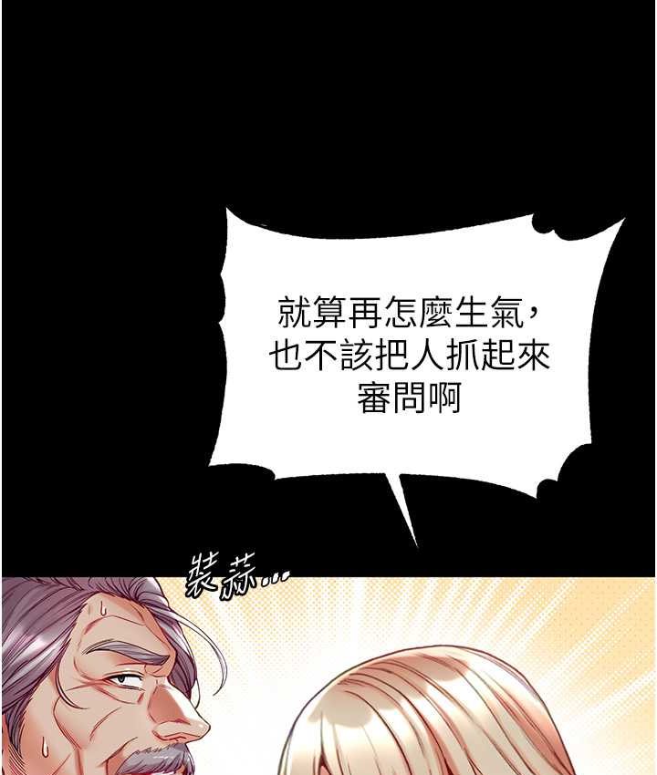 [Manhwa] The first disciple Fantasy, mature woman, big breasts#[153P]-65