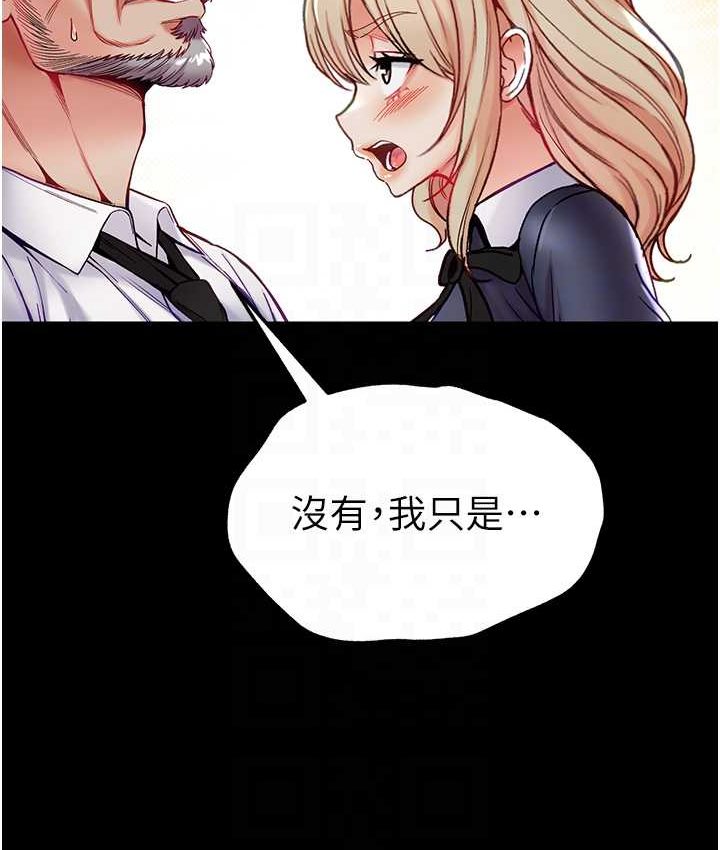 [Manhwa] The first disciple Fantasy, mature woman, big breasts#[153P]-66