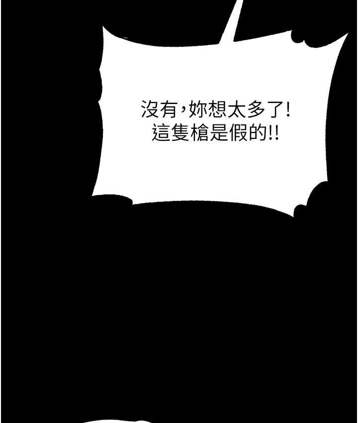 [Manhwa] The first disciple Fantasy, mature woman, big breasts#[153P]-69