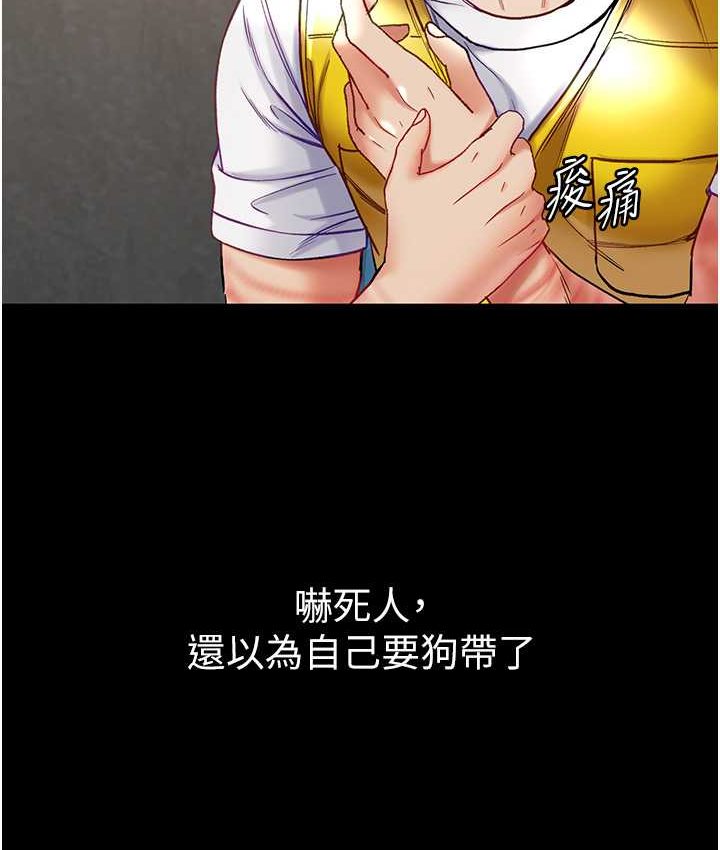 [Manhwa] The first disciple Fantasy, mature woman, big breasts#[153P]-71