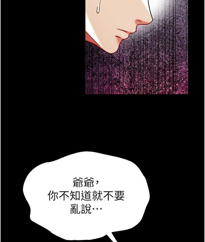 [Manhwa] The first disciple Fantasy, mature woman, big breasts#[153P]-78
