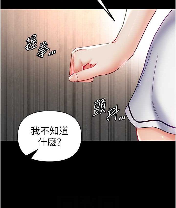 [Manhwa] The first disciple Fantasy, mature woman, big breasts#[153P]-79