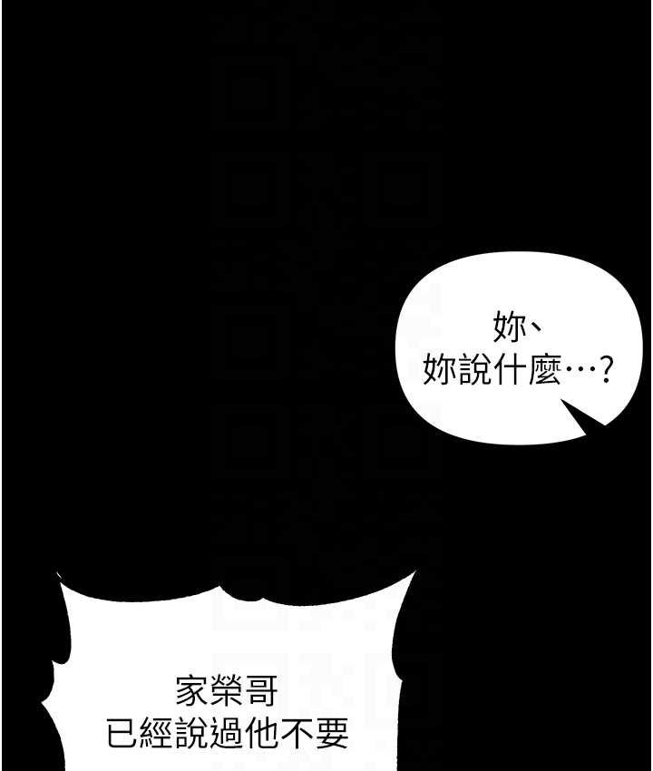 [Manhwa] The first disciple Fantasy, mature woman, big breasts#[153P]-86