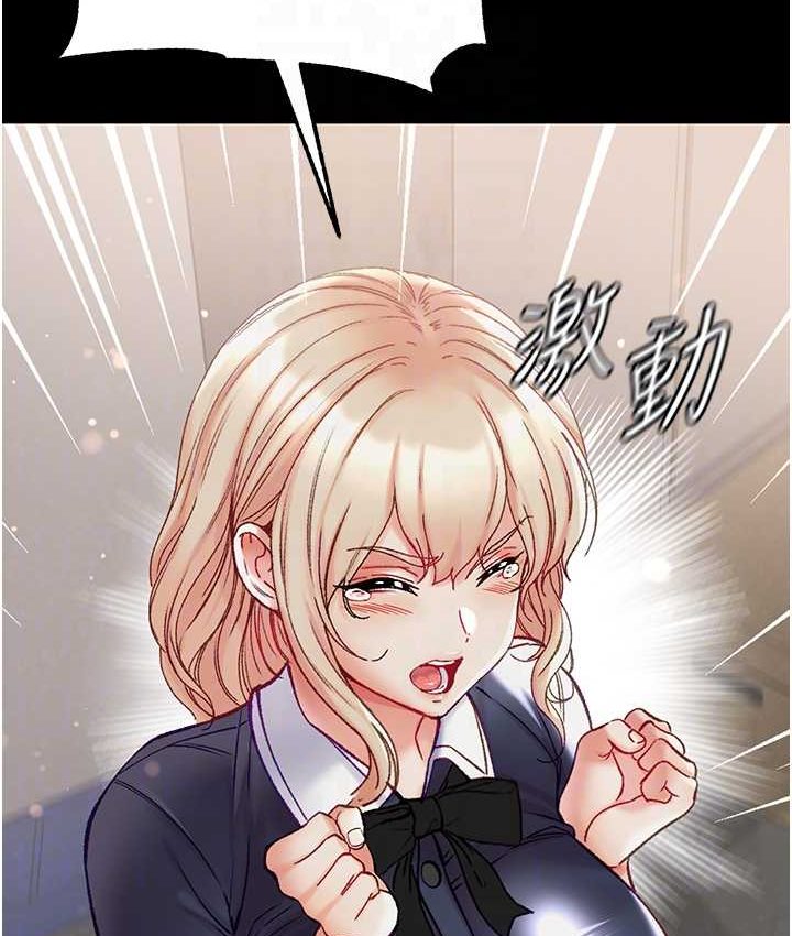 [Manhwa] The first disciple Fantasy, mature woman, big breasts#[153P]-87