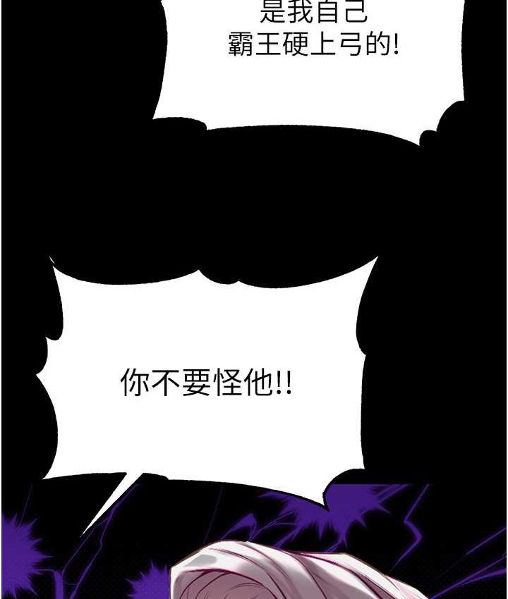 [Manhwa] The first disciple Fantasy, mature woman, big breasts#[153P]-89