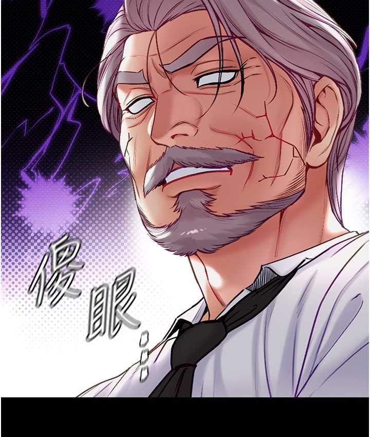[Manhwa] The first disciple Fantasy, mature woman, big breasts#[153P]-90
