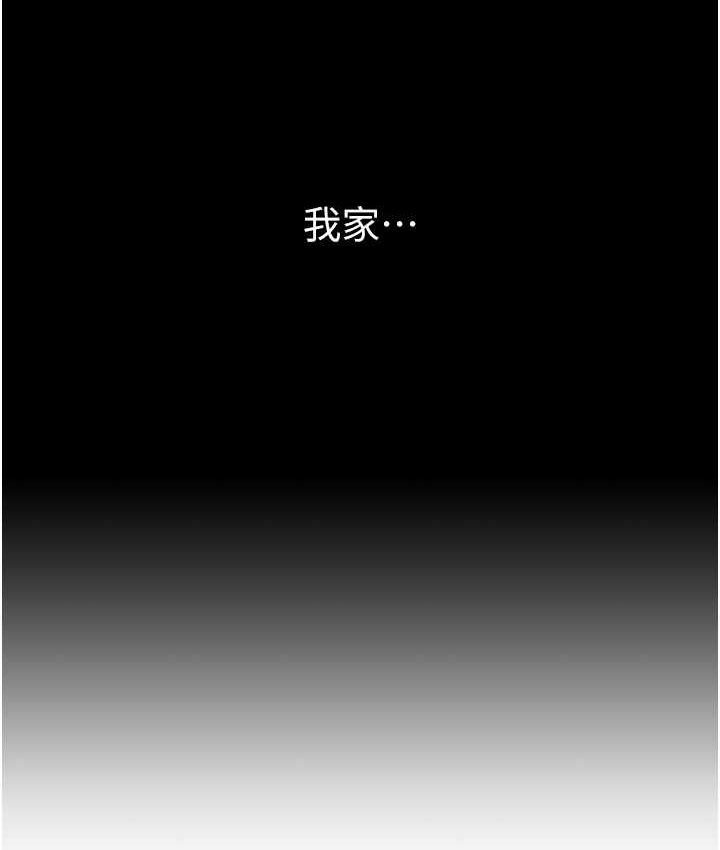 [Manhwa] The first disciple Fantasy, mature woman, big breasts#[153P]-91