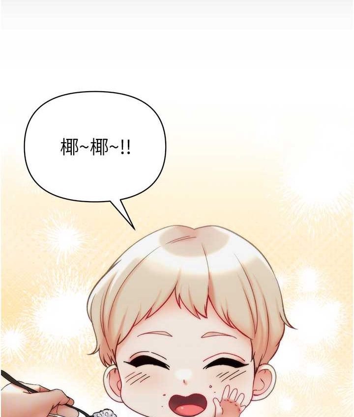 [Manhwa] The first disciple Fantasy, mature woman, big breasts#[153P]-92