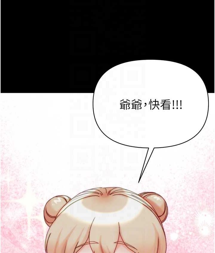 [Manhwa] The first disciple Fantasy, mature woman, big breasts#[153P]-94