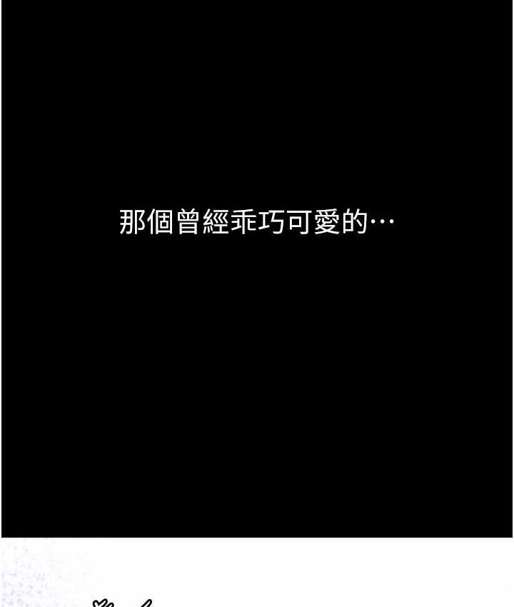 [Manhwa] The first disciple Fantasy, mature woman, big breasts#[153P]-96