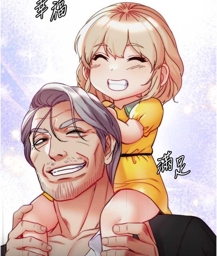 [Manhwa] The first disciple Fantasy, mature woman, big breasts#[153P]-97