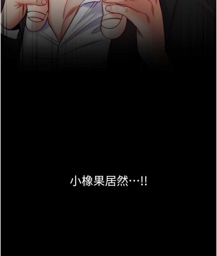 [Manhwa] The first disciple Fantasy, mature woman, big breasts#[153P]-98