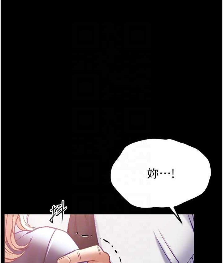 [Manhwa] The first disciple Fantasy, mature woman, big breasts#[153P]-99