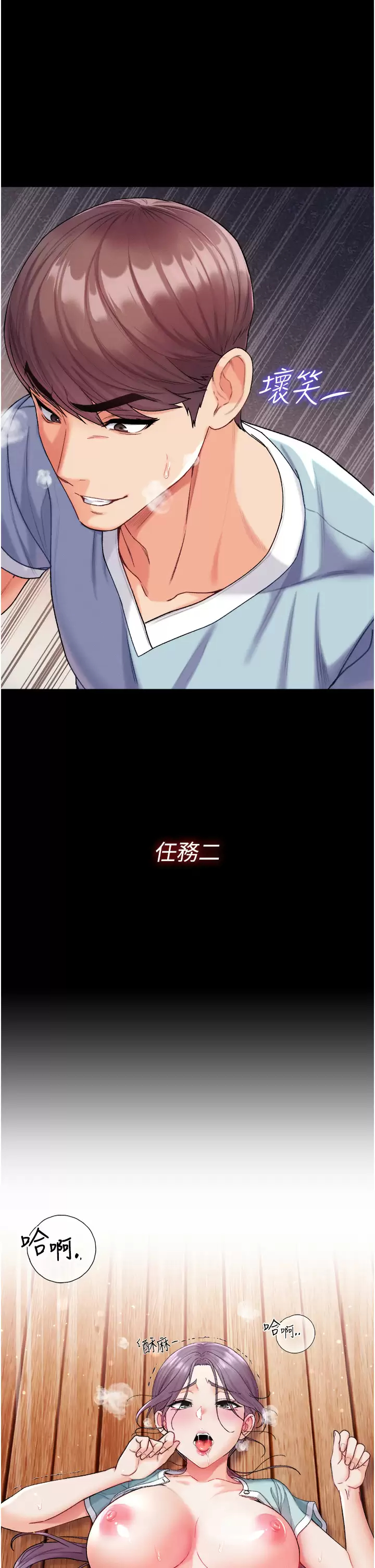 [Manhwa] The first disciple Fantasy, mature woman, big breasts#[49P]-1