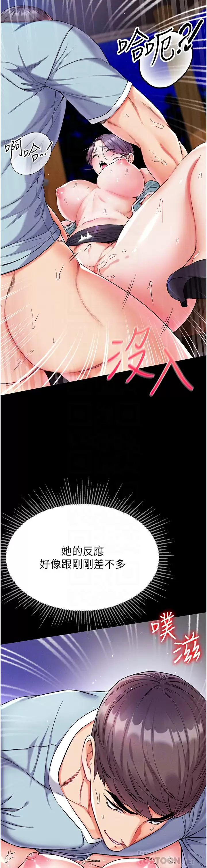 [Manhwa] The first disciple Fantasy, mature woman, big breasts#[49P]-18