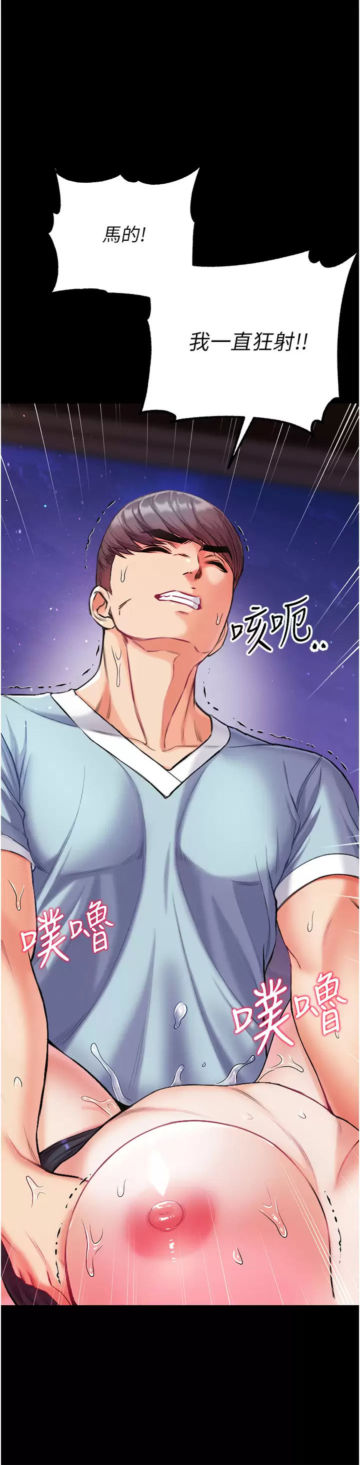 [Manhwa] The first disciple Fantasy, mature woman, big breasts#[49P]-38