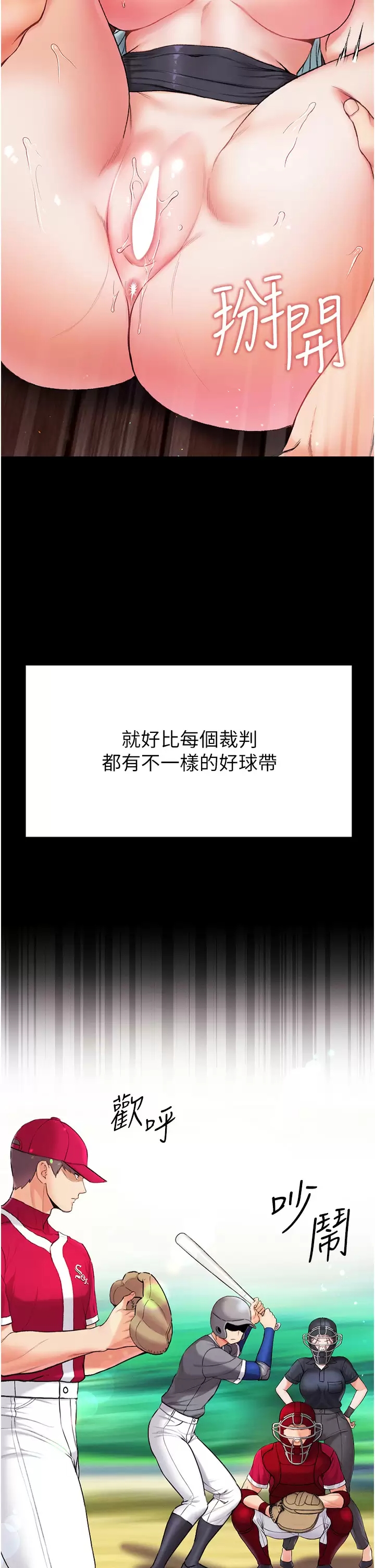 [Manhwa] The first disciple Fantasy, mature woman, big breasts#[49P]-5