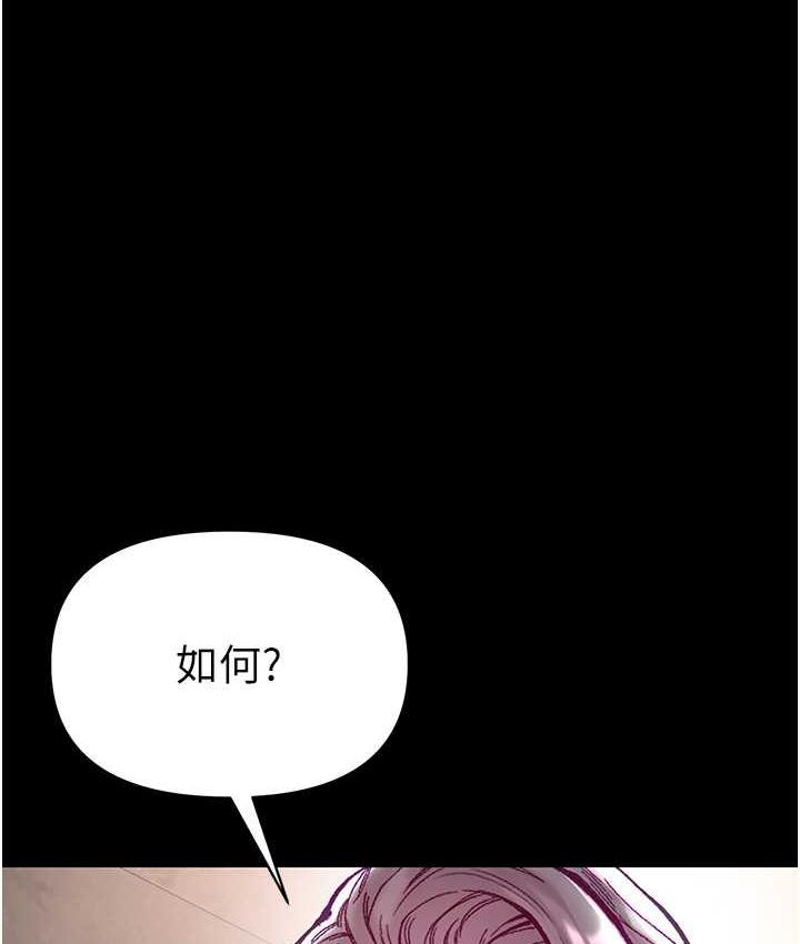 [Manhwa] The first disciple Fantasy, mature woman, big breasts#[151P]-1