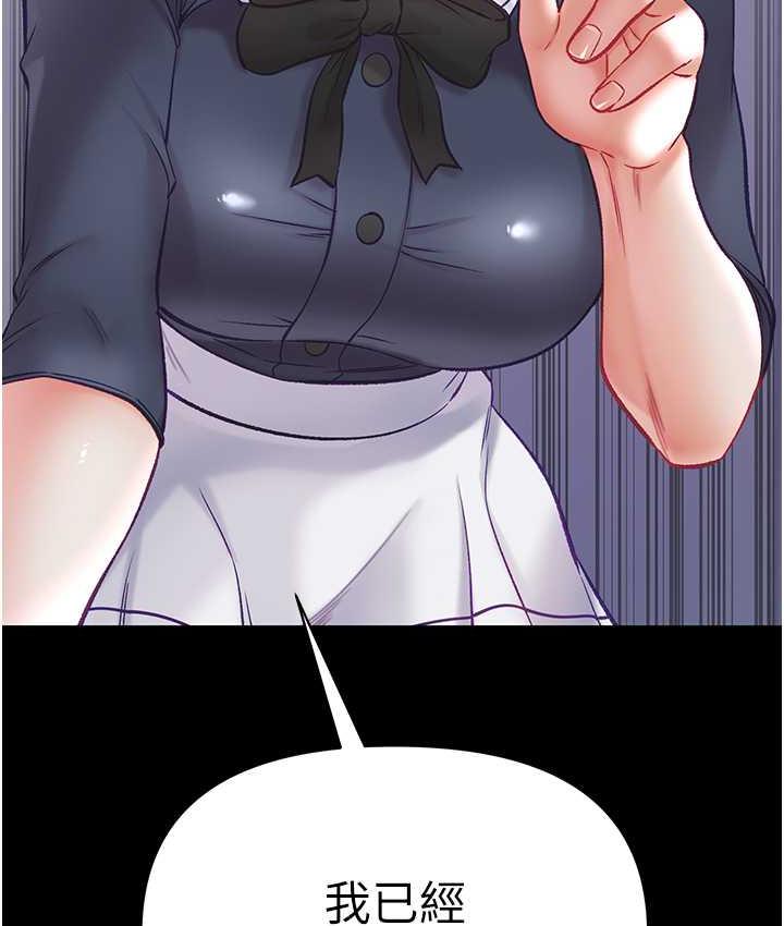 [Manhwa] The first disciple Fantasy, mature woman, big breasts#[151P]-100