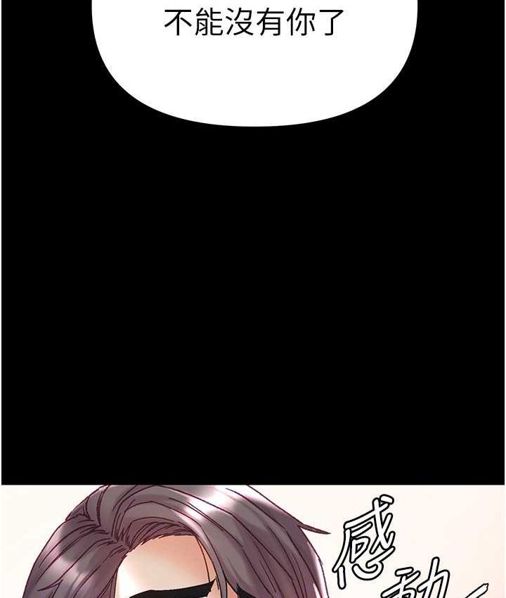 [Manhwa] The first disciple Fantasy, mature woman, big breasts#[151P]-101