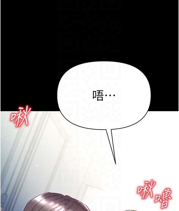 [Manhwa] The first disciple Fantasy, mature woman, big breasts#[151P]-103