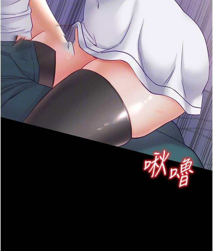 [Manhwa] The first disciple Fantasy, mature woman, big breasts#[151P]-105