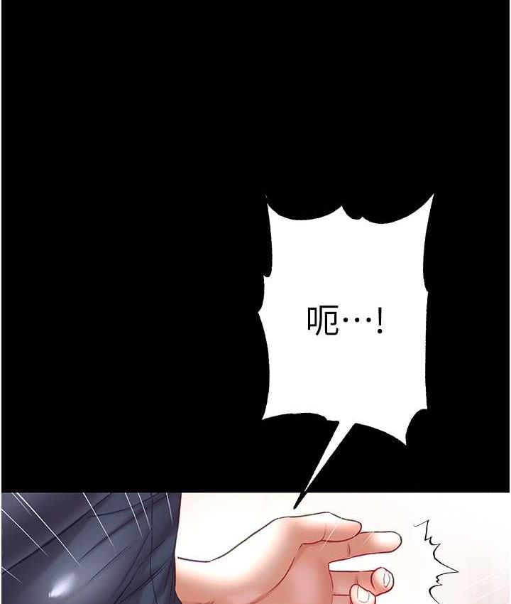 [Manhwa] The first disciple Fantasy, mature woman, big breasts#[151P]-106