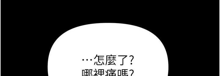[Manhwa] The first disciple Fantasy, mature woman, big breasts#[151P]-108
