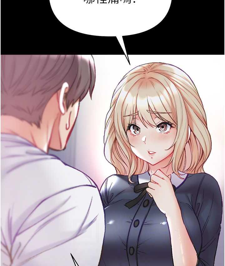 [Manhwa] The first disciple Fantasy, mature woman, big breasts#[151P]-109