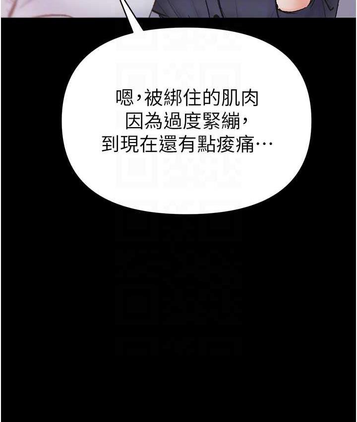 [Manhwa] The first disciple Fantasy, mature woman, big breasts#[151P]-110