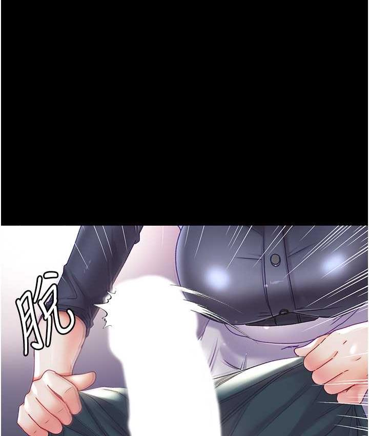 [Manhwa] The first disciple Fantasy, mature woman, big breasts#[151P]-115