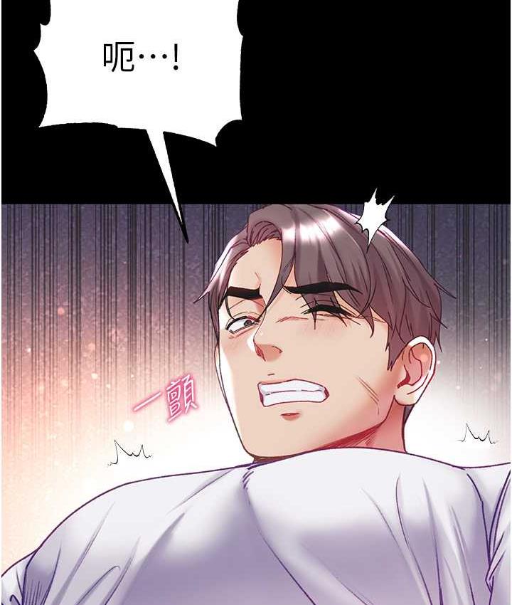 [Manhwa] The first disciple Fantasy, mature woman, big breasts#[151P]-117