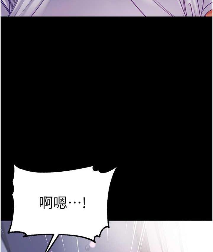 [Manhwa] The first disciple Fantasy, mature woman, big breasts#[151P]-118