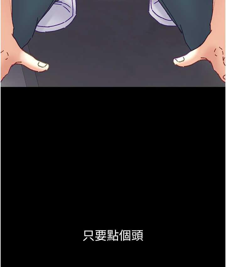[Manhwa] The first disciple Fantasy, mature woman, big breasts#[151P]-12