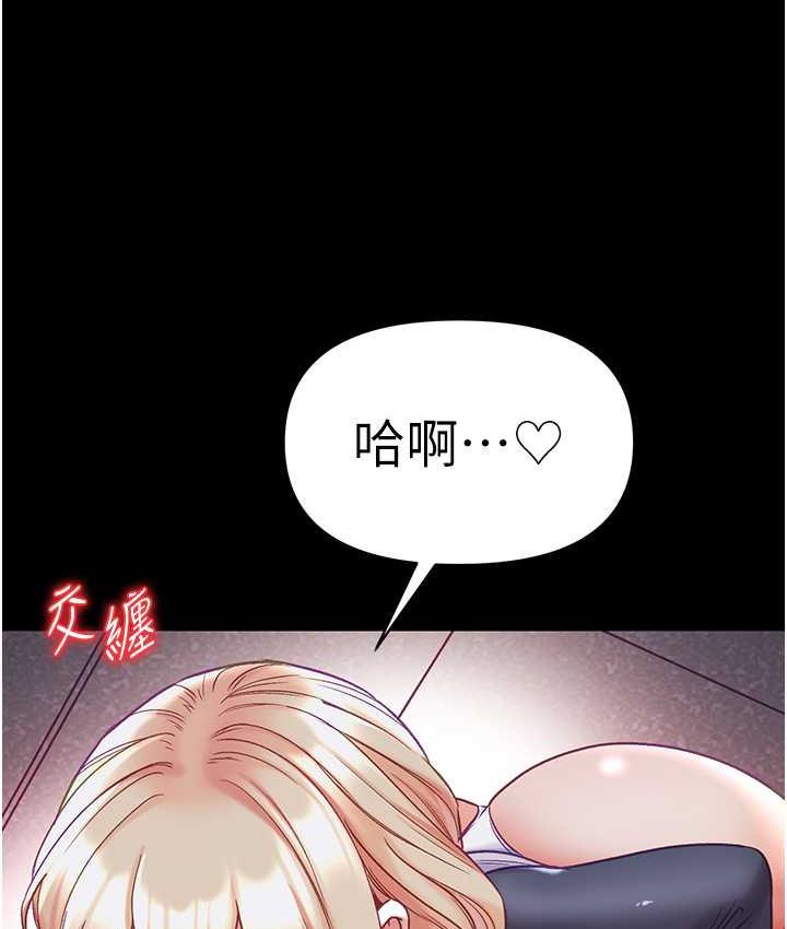 [Manhwa] The first disciple Fantasy, mature woman, big breasts#[151P]-121
