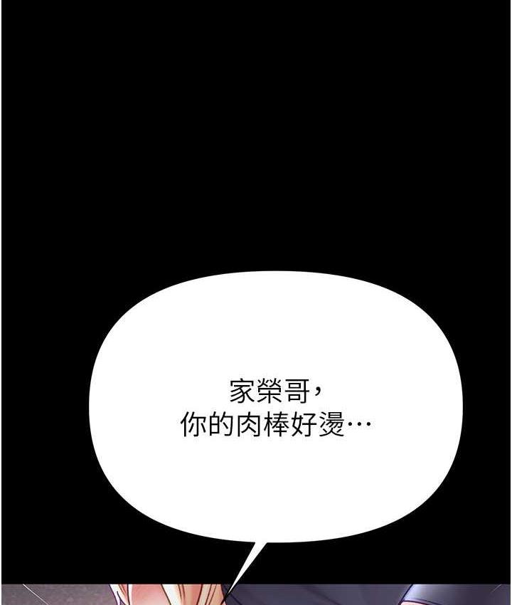 [Manhwa] The first disciple Fantasy, mature woman, big breasts#[151P]-123