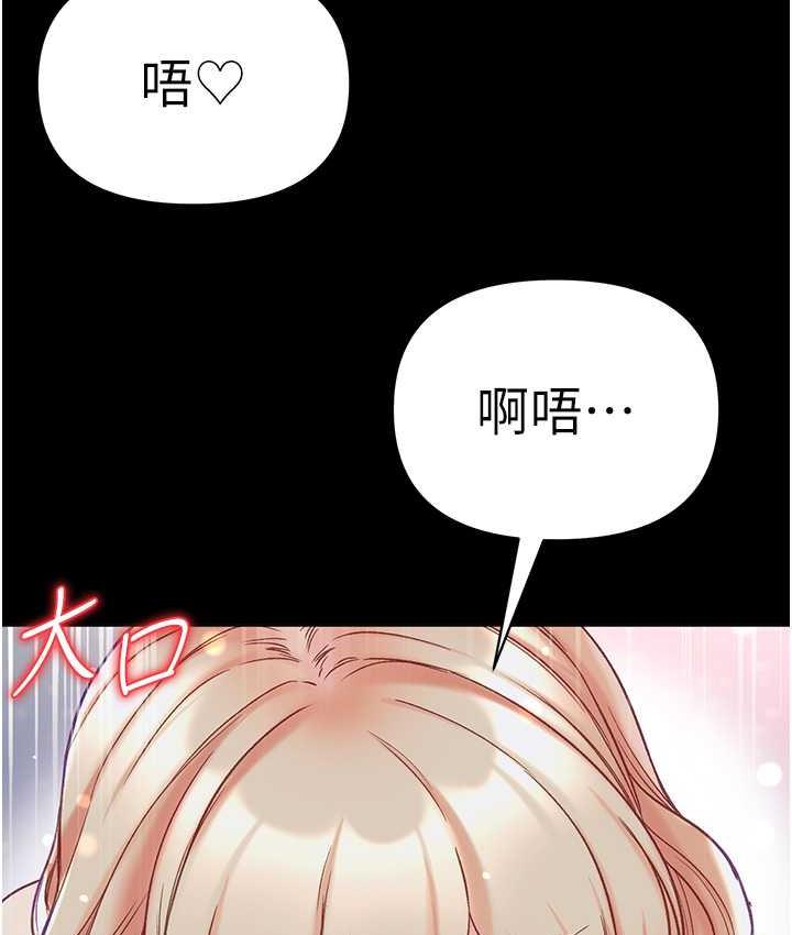 [Manhwa] The first disciple Fantasy, mature woman, big breasts#[151P]-130