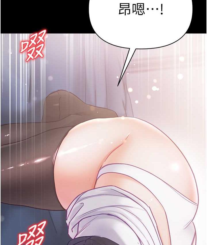 [Manhwa] The first disciple Fantasy, mature woman, big breasts#[151P]-133
