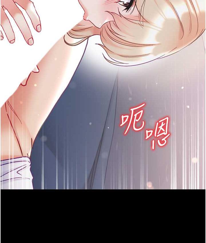 [Manhwa] The first disciple Fantasy, mature woman, big breasts#[151P]-135
