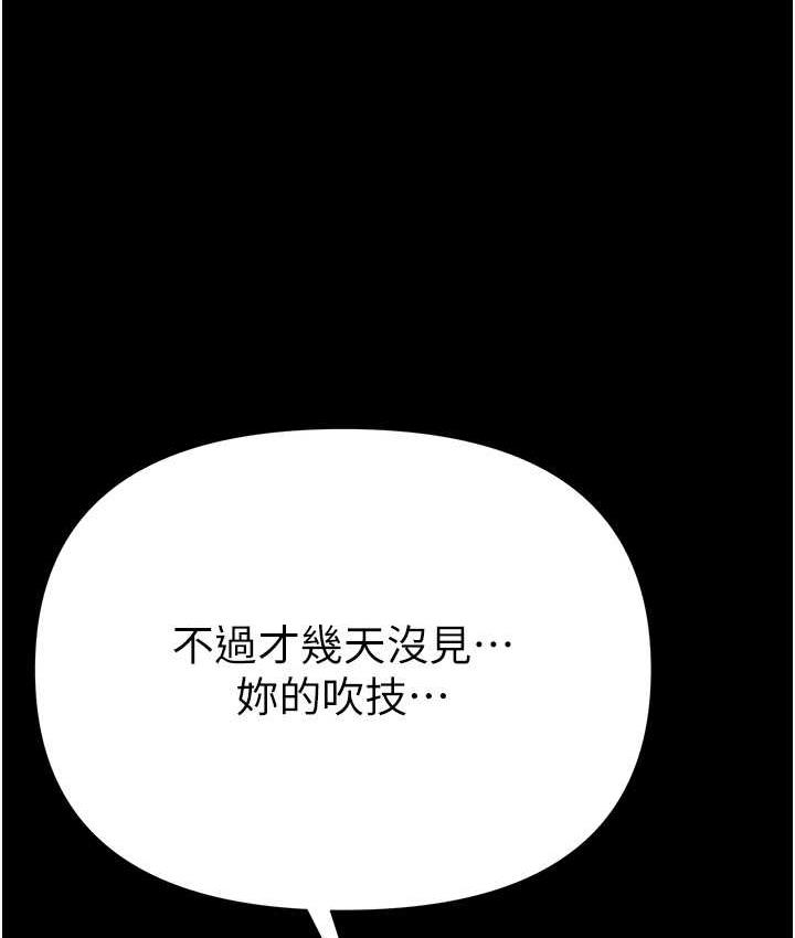 [Manhwa] The first disciple Fantasy, mature woman, big breasts#[151P]-136