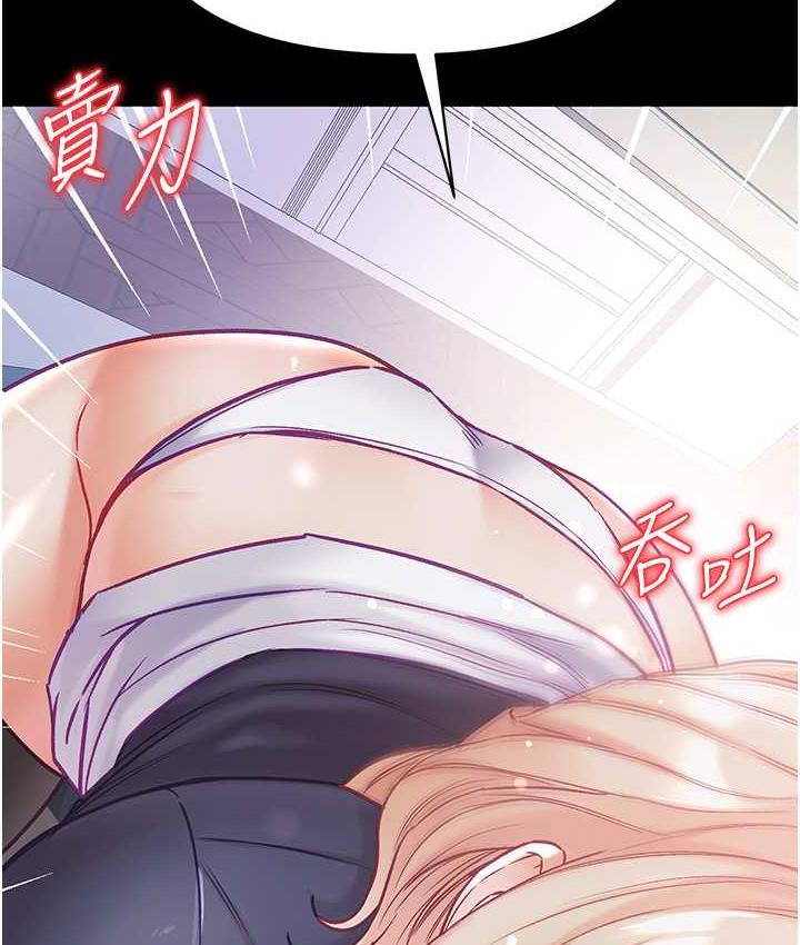 [Manhwa] The first disciple Fantasy, mature woman, big breasts#[151P]-140