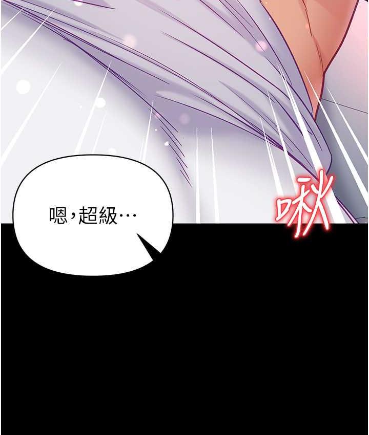 [Manhwa] The first disciple Fantasy, mature woman, big breasts#[151P]-142