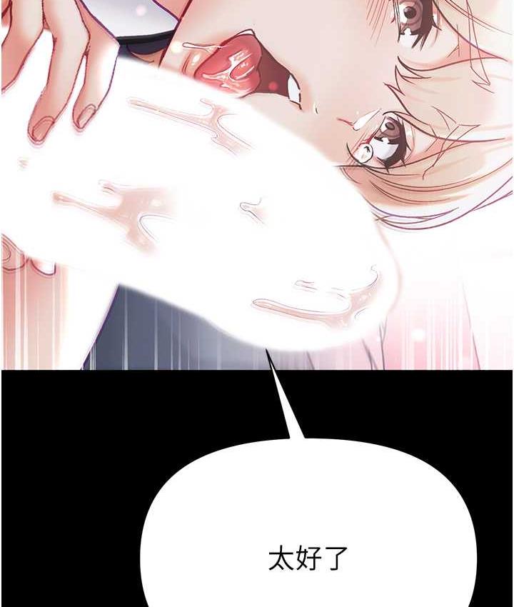 [Manhwa] The first disciple Fantasy, mature woman, big breasts#[151P]-145
