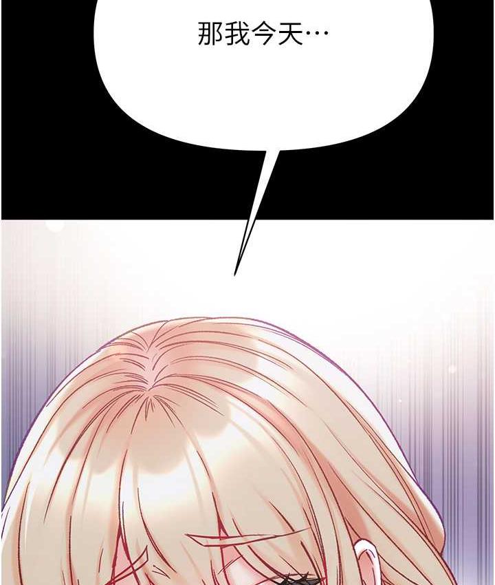 [Manhwa] The first disciple Fantasy, mature woman, big breasts#[151P]-147