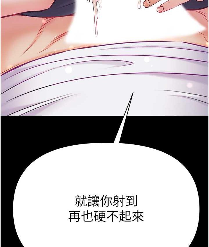 [Manhwa] The first disciple Fantasy, mature woman, big breasts#[151P]-149