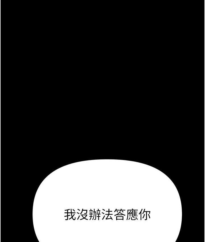 [Manhwa] The first disciple Fantasy, mature woman, big breasts#[151P]-15