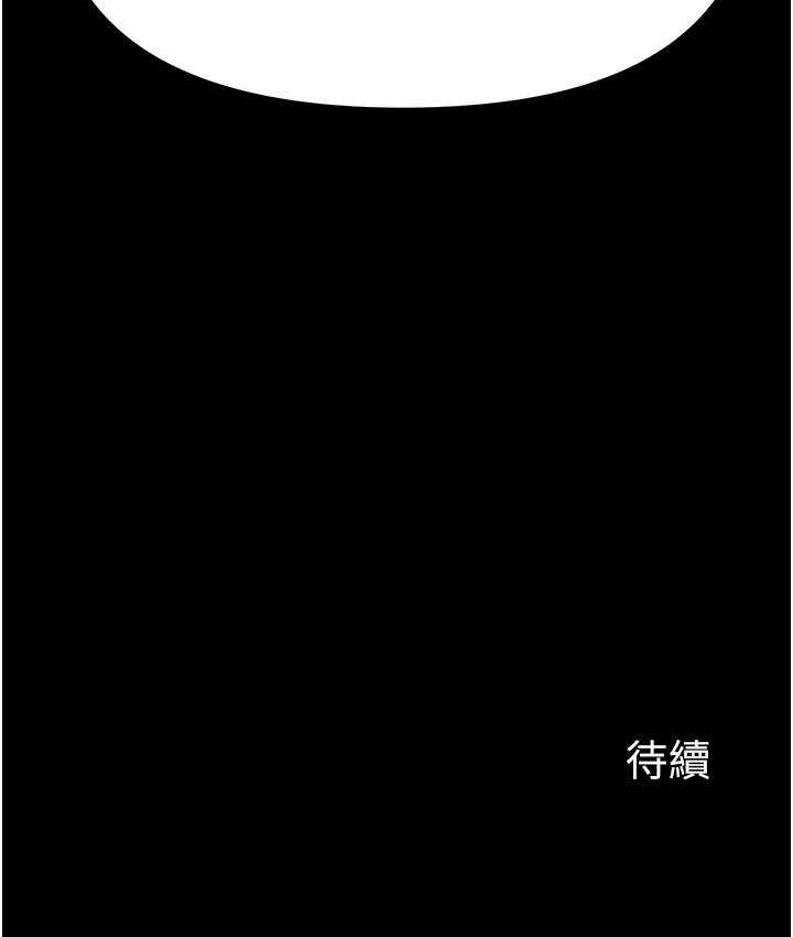 [Manhwa] The first disciple Fantasy, mature woman, big breasts#[151P]-150