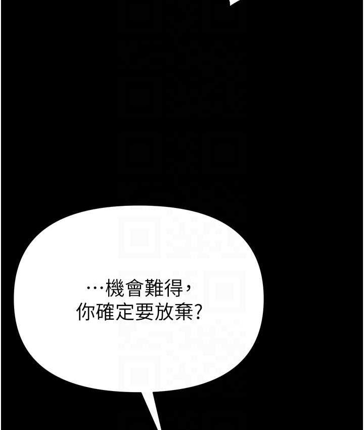 [Manhwa] The first disciple Fantasy, mature woman, big breasts#[151P]-18