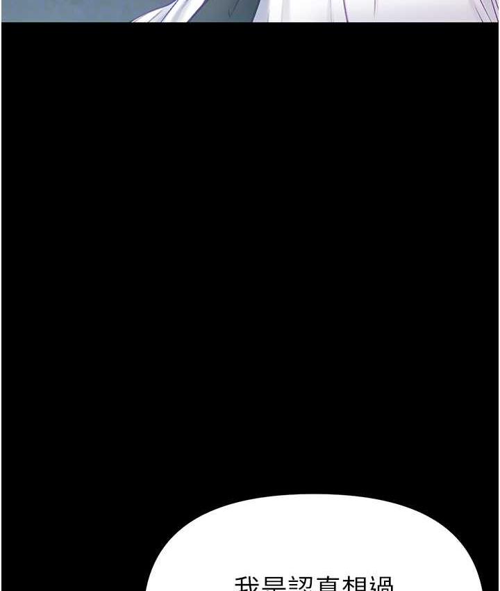 [Manhwa] The first disciple Fantasy, mature woman, big breasts#[151P]-20